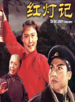 蓝光原盘