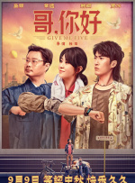 粤语中字在线观看