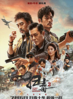 中文字幕未删减版在线观看