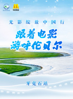 免费高清在线观看