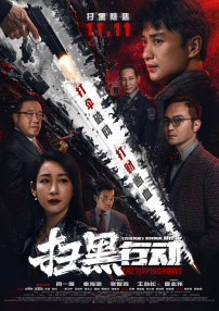 无删减版在线观看