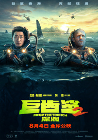 杜比视界