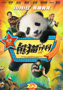 免费高清在线观看
