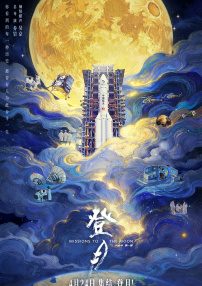 蓝光压制