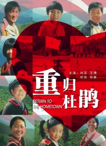 BD国语全集免费观看