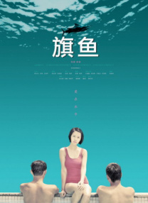 蓝光原盘在线观看