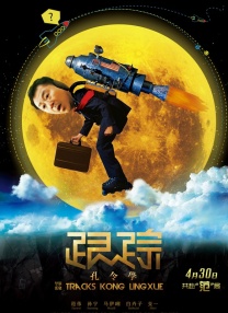 BD高清免费观看