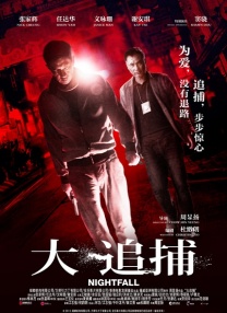粤语版