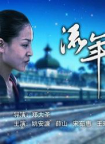 中文字幕在线手机播放