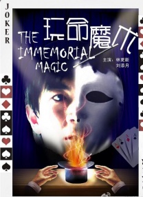 高清影视
