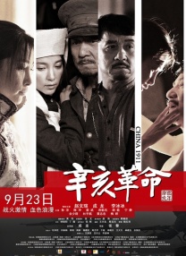 无删减版在线观看