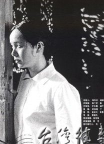 高清版在线观看