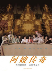 完结高清影视