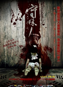 高清版在线观看