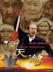 完整版电影在线观看