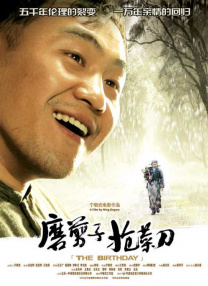 《蜂蜜的针》曝终极预告 袁泉上演除害猎杀法则3453人看过 《阳光女子合唱团》MV上线 A-lin歌唱爱与幸福2103人看过 《天才游戏》曝预告 彭昱畅丁禹兮化身纯恨宿敌2667人看过 《纯真年代的爱情》研讨会 孙千王天辰忆拍摄往3157人看过 新闻首页 电影新闻首页 明星新闻 华语 海外 成龙、梁朝伟、小贝、李栋旭等观战NBA中国赛 日前，25-26赛季NBA季前赛在中国澳门举行，成龙、梁朝伟 、刘嘉玲、任达华、大卫·贝克汉姆、林书豪、李小鹏、李栋旭、刘宪华、杜华、李汶翰等到场观... 《球状闪电》官宣 童瑶、王安宇、杨立新领衔主 9月25日，根据刘慈欣同名小说改编而成的剧集《球状闪电》阵容官宣，由陈思诚监制，戴墨执导，童瑶、王安宇、杨立新领衔主演，周一围、丁勇岱特邀主演，杨玏、... 倪妮、宋威龙外网生图抗打 时装周同场黛米·摩2025-09-24 汤唯、乔贝贝、张婧仪、吴磊等亮相伦敦时装周2025-09-24 演员于朦胧坠楼身亡 杨幂、迪丽热巴等发文悼念2025-09-12 《跛豪》《新上海滩》导演潘文杰逝世 享年69岁2025-09-10 更多 堪比时装周!