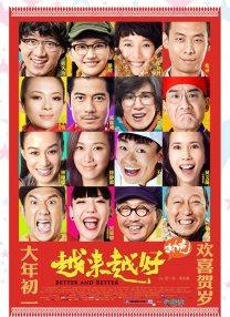 完结高清影视