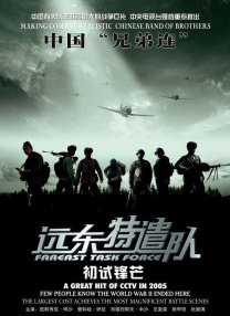 无删减版在线观看