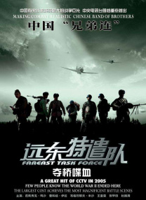 超清HD高清在线观看