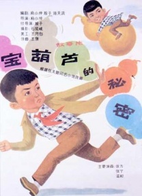 电影未删减