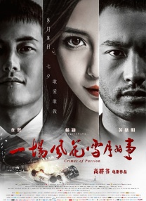 最近国语在线观看