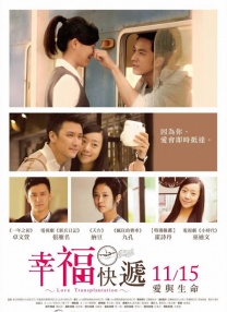 完整版电影在线观看
