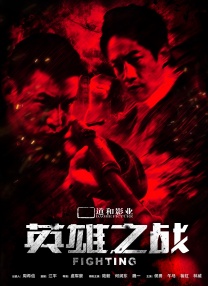 DVD高清完整版