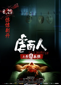 清晰在线播放观看