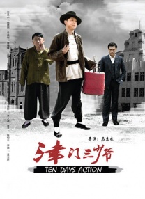 国语版