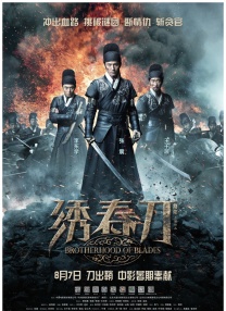 全集免费观看超清