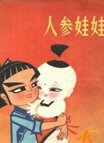 全集已更新粤语版