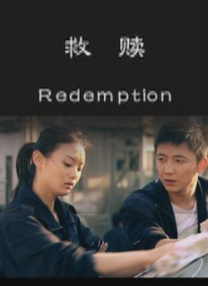 BD国语高清完整版