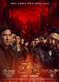 手机在线观看
