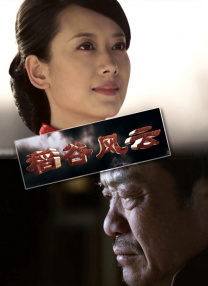 BD国语全集免费观看