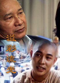 1080HD高清在线观看