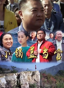 完结完整版观看