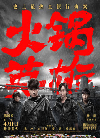 DVD无删减90分钟观看