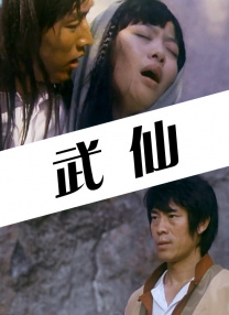 1080P未删减版在线观看
