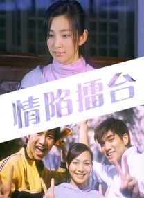 中文字幕未删减版在线观看