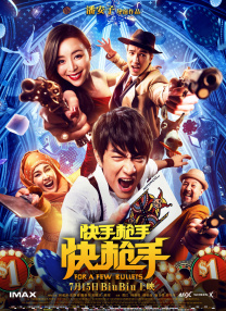 无删减版在线观看