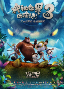 字幕全集免费观看