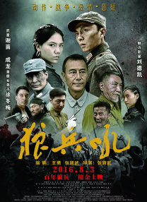 HD免费在线播放