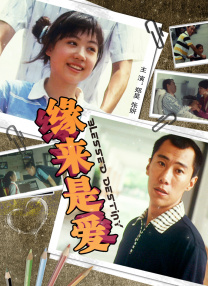 BD国语高清完整版
