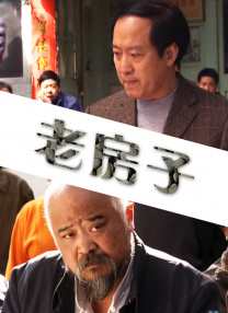 电影未删减