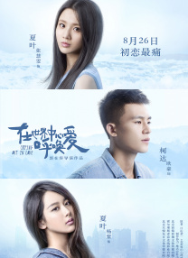 1080HD高清在线观看