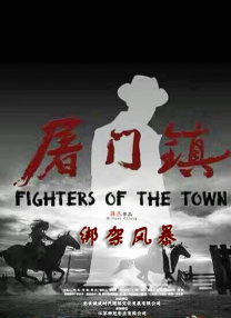 全集在线观看