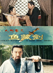 中文字幕未删减版在线观看