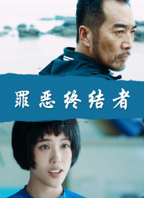 1080P高清完整版播放