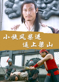 清晰在线播放观看