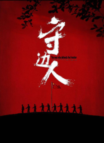 中文字幕在线手机播放